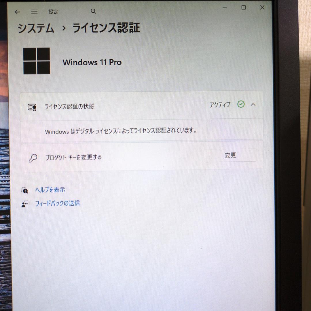 【SSD256GB】【Core i7】NEC Mate【16GB】 M-636