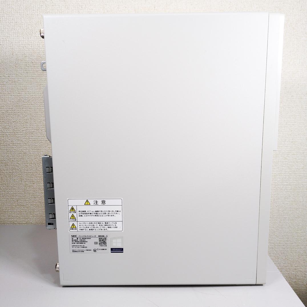 【SSD256GB】【Core i7】NEC Mate【16GB】 M-636