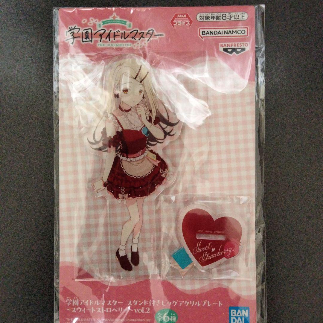 K*P様 【2枚目あり】学園アイドルマスター　篠澤広　引退品