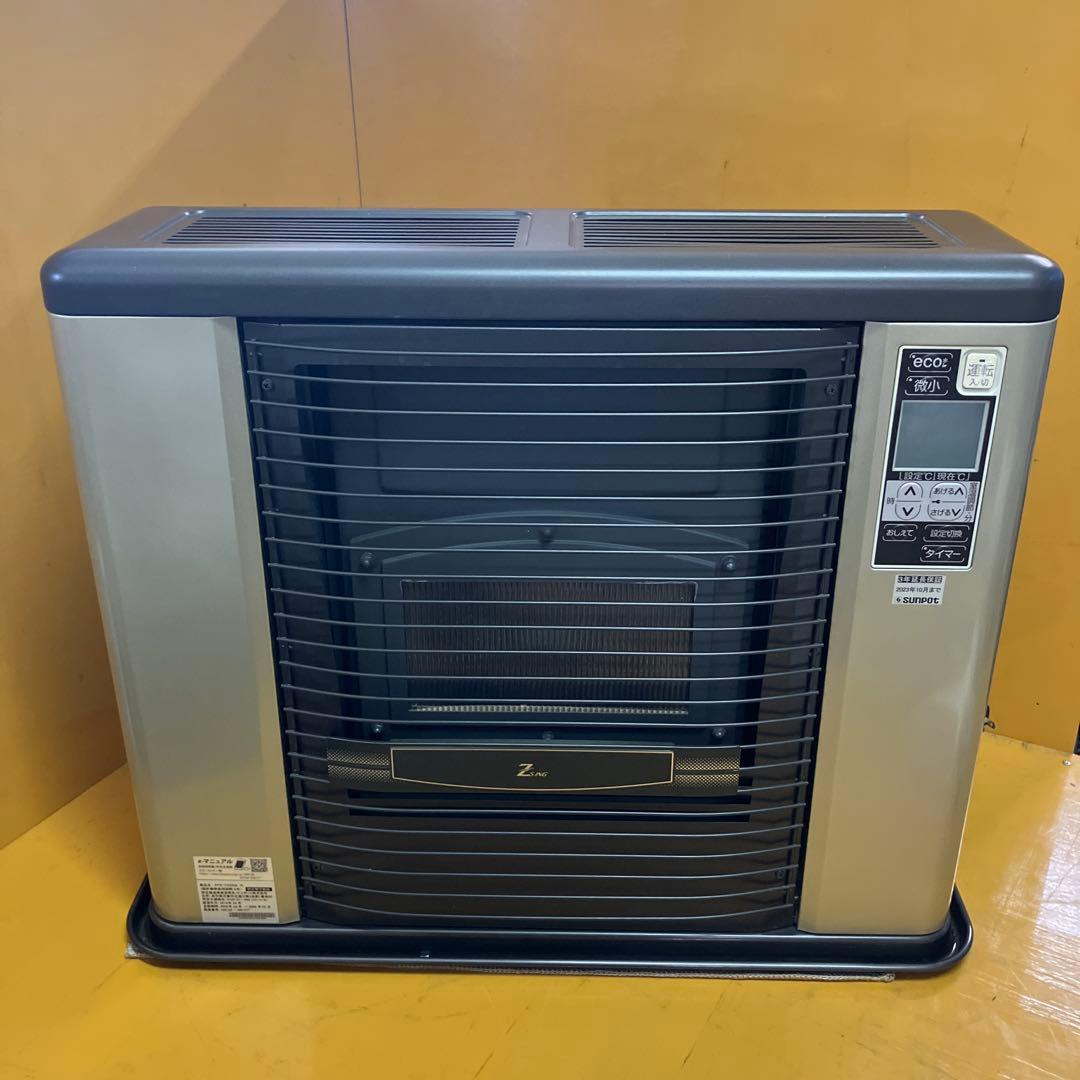 サンポット石油ストーブ【分解整備済】