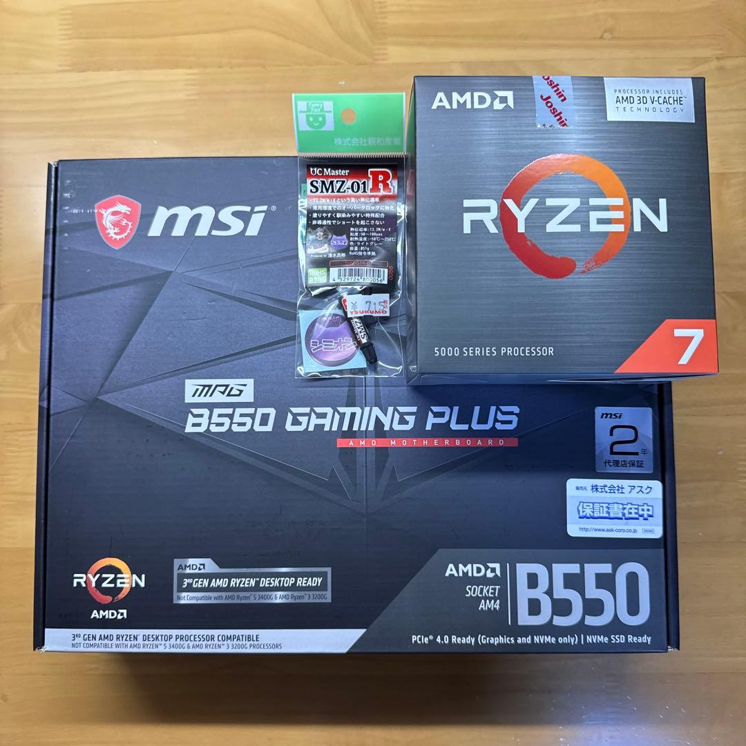 CPU AMD Ryzen7 5700X3D+MSI B550 GAMING PLUS