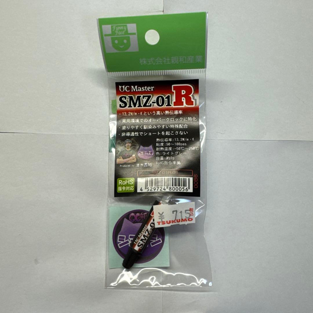 CPU AMD Ryzen7 5700X3D+MSI B550 GAMING PLUS