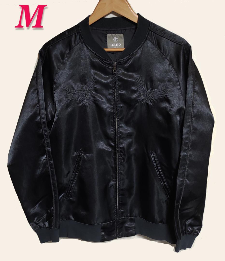 ナノユニバース♦️刺繍スカジャン♦黒x黒M♦スーベニアジャケット♦古着