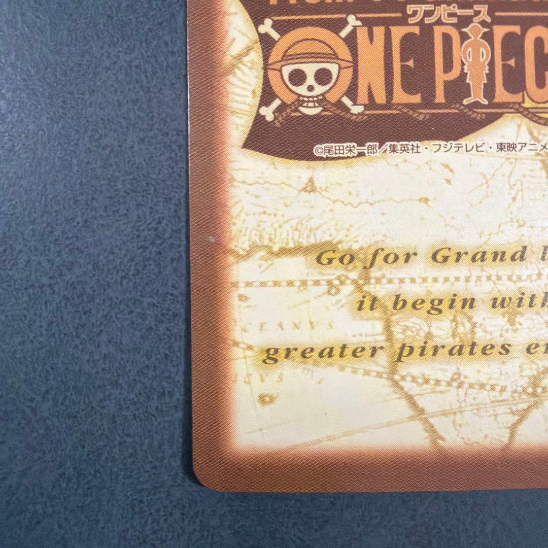 D*ー様 S05 海賊専門の泥棒 ワンピース カードダス　ハイパーバトル ナミ