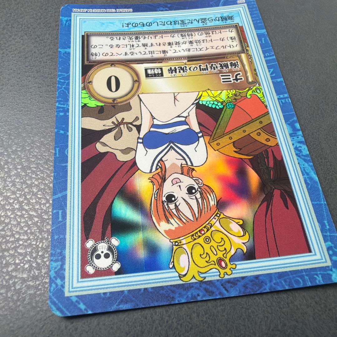 D*ー様 S05 海賊専門の泥棒 ワンピース カードダス　ハイパーバトル ナミ