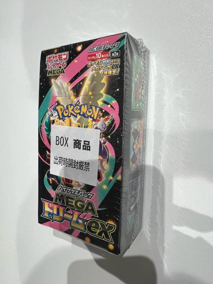 メガドリームEX シュリンク付 ※箱潰れ