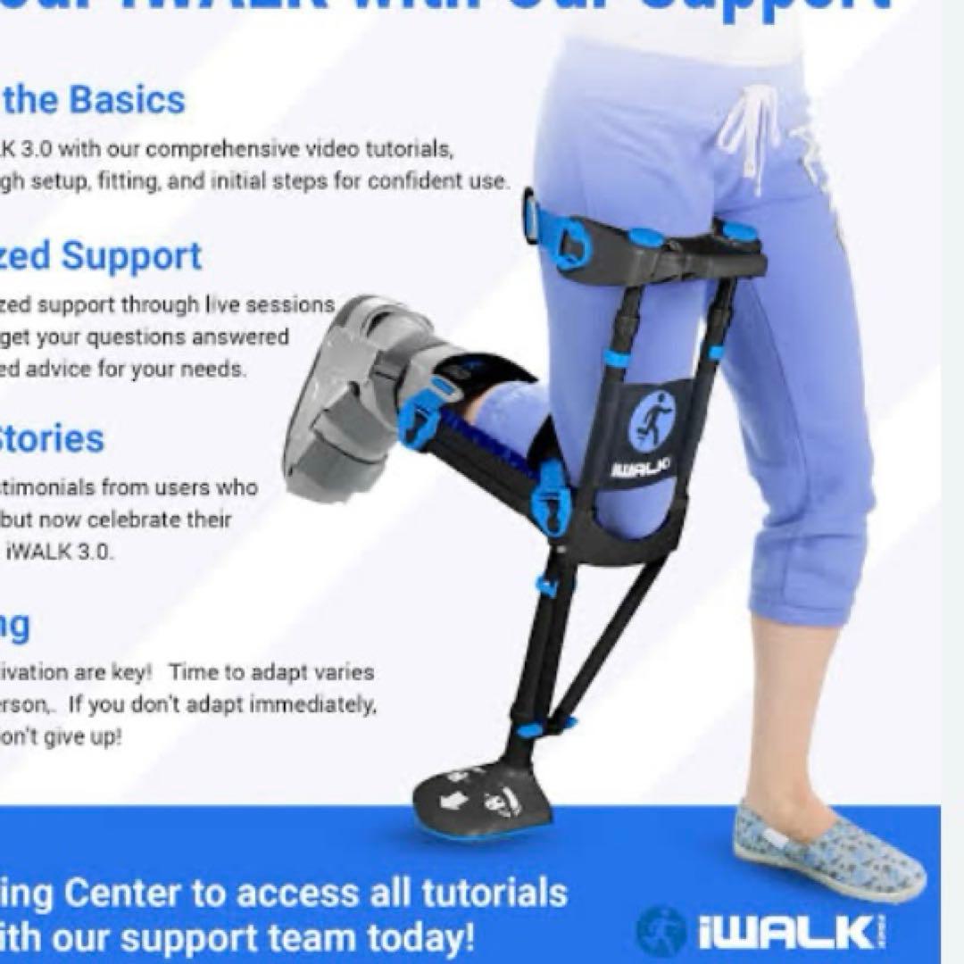 アイウォーク　iWALK ハンズフリー松葉杖