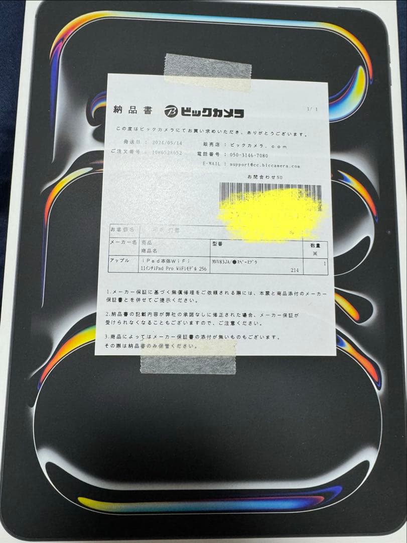 iPadPro M4 11’ 256G WiFi＋SmartFolio 保証付