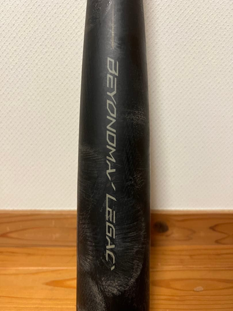 ビヨンドマックス レガシー 84cm トップバランス ケース付