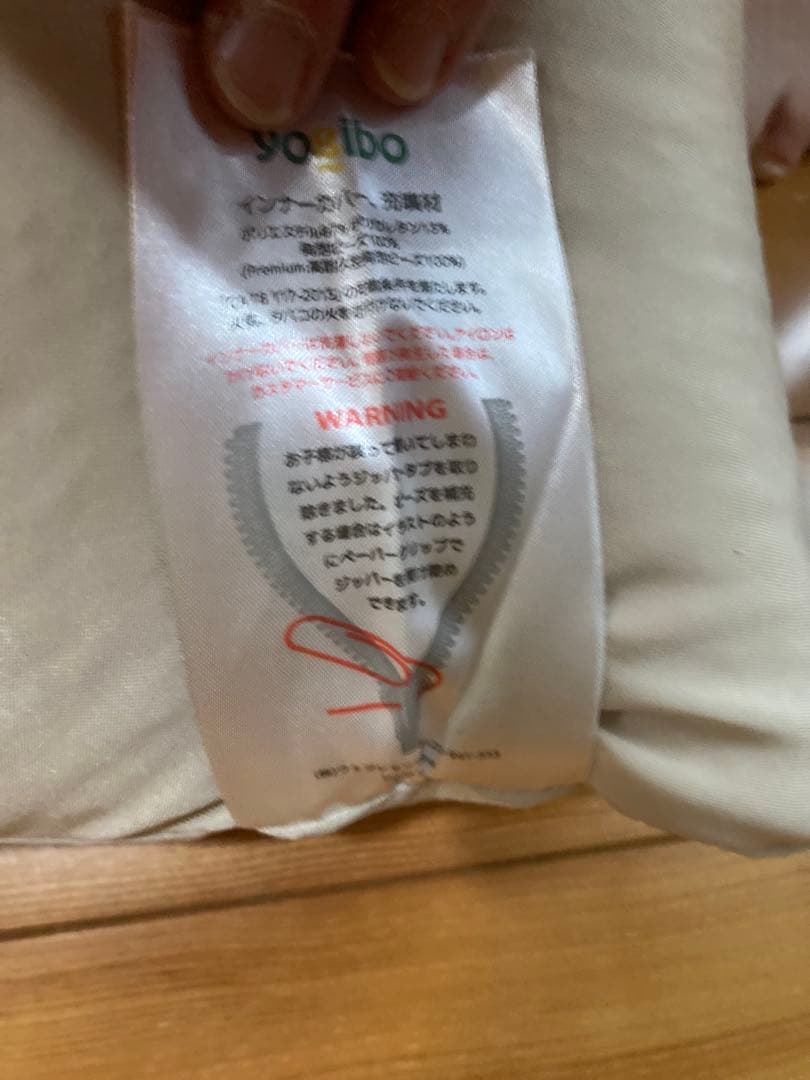 ヨギボーミディ　Yogibo Midi ネイビーブルー　★送料込み★