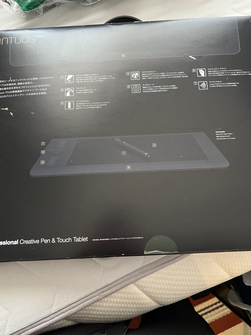 Wacom INTUOS Pro ペンタブレット 本体