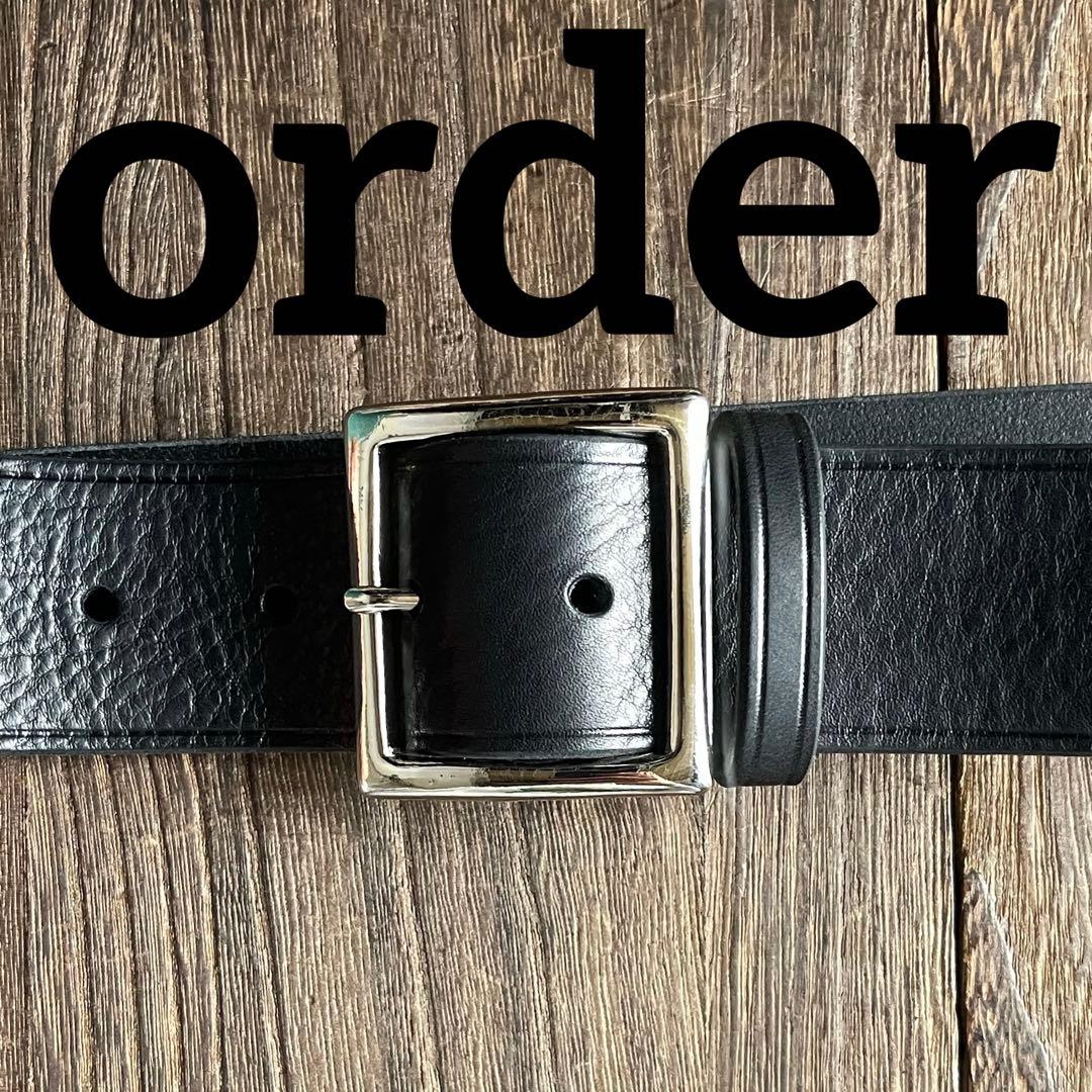 オーダー品　No.40 ギャリソンベルト　牛ヌメ　真鍮ニッケル