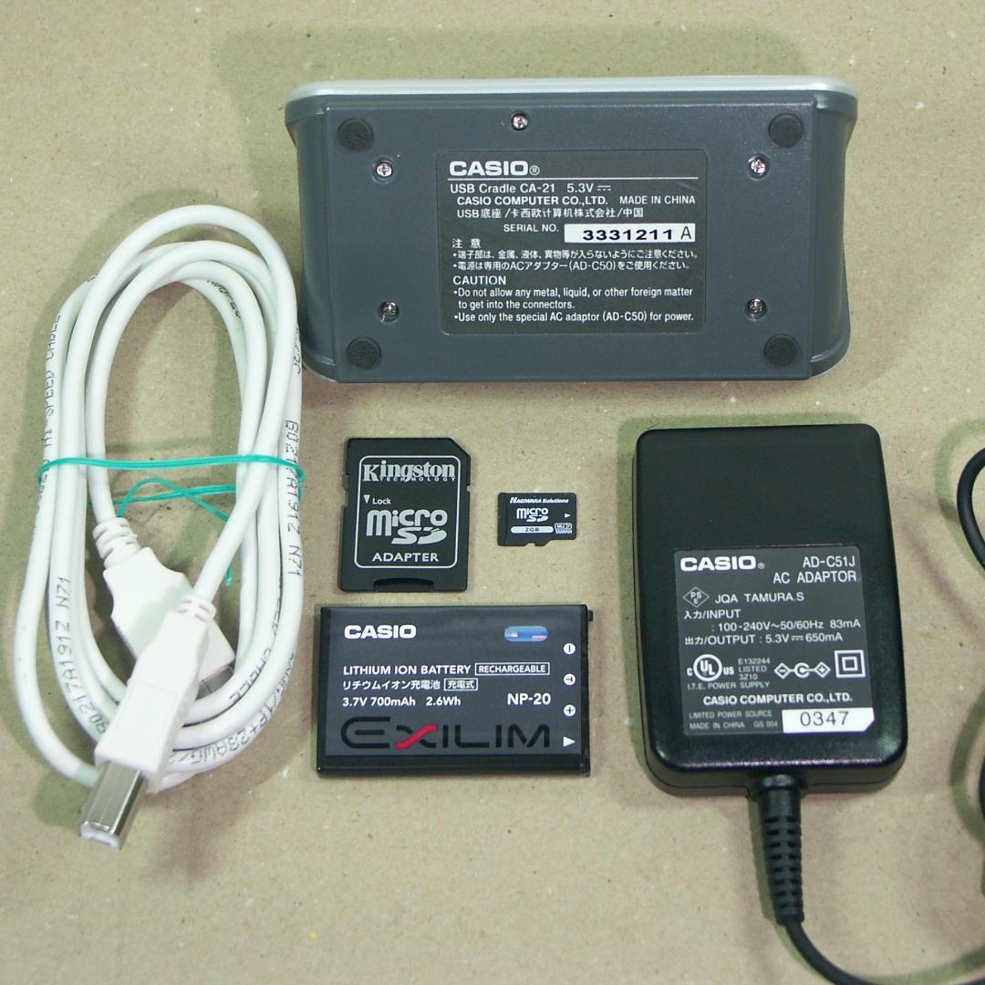 カシオ EXILIM EX-Z4 オールドコンデジ デジカメ 純正バッテリー新品