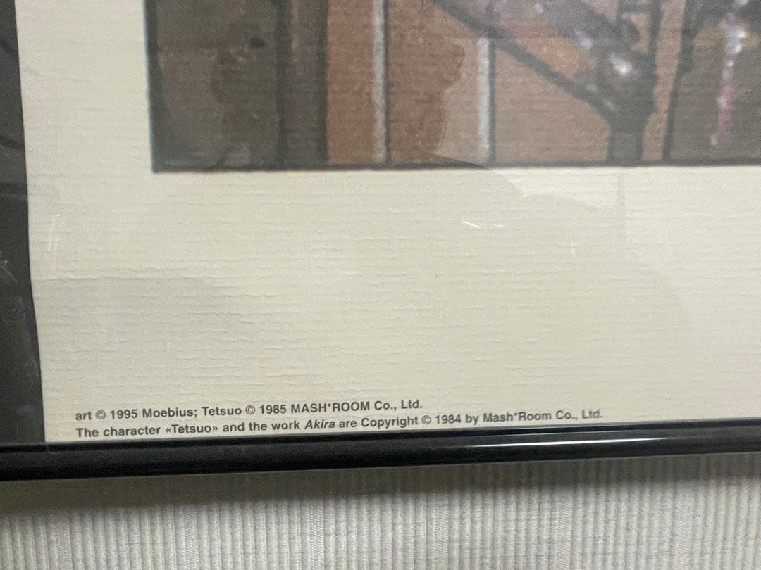 Moebius Akira ポスター1995年