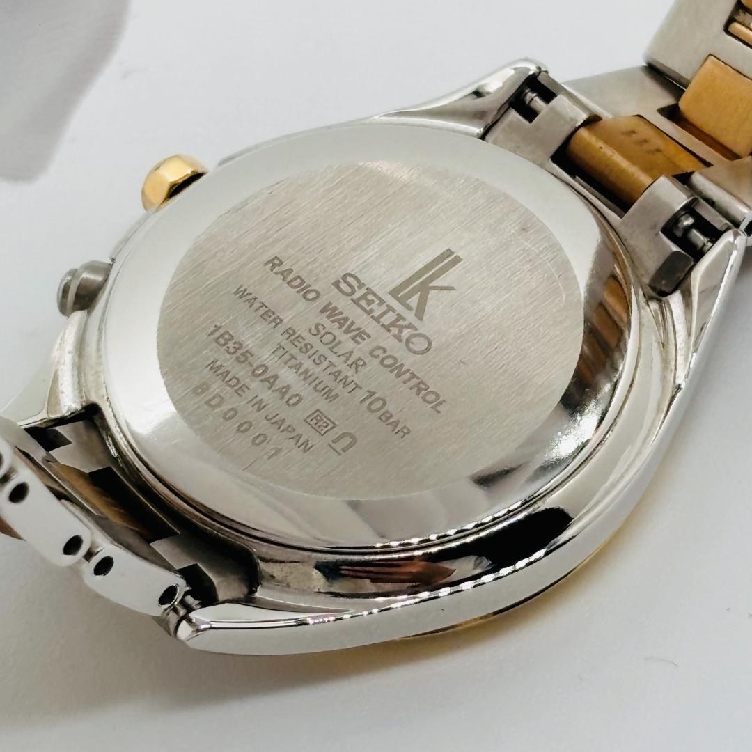 【美品】セイコー ルキア 電波時計 ソーラー充電 シェル文字盤 1-C-②