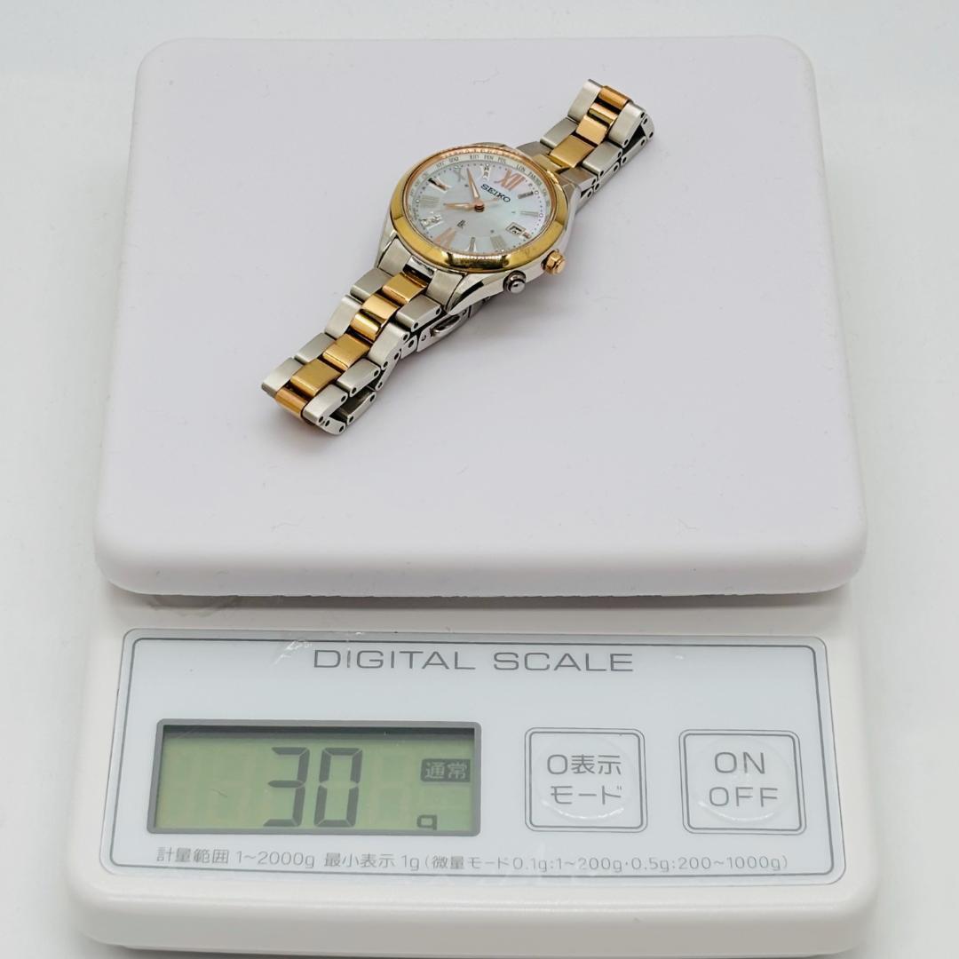 【美品】セイコー ルキア 電波時計 ソーラー充電 シェル文字盤 1-C-②