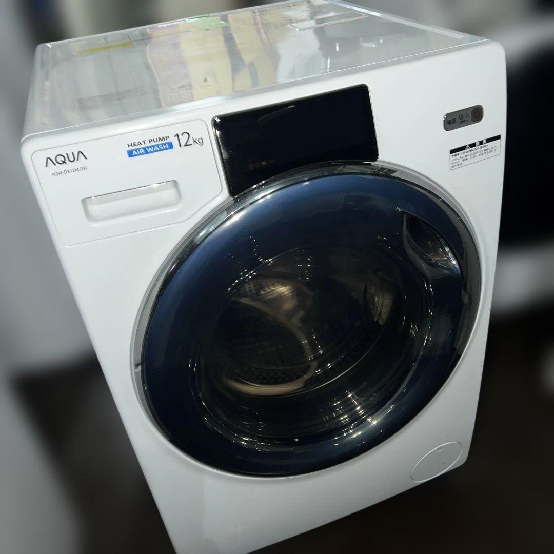 ⚪︎AQUA/アクア/ドラム式洗濯乾燥機/12㌔/大特価/新生活応援/2022年製