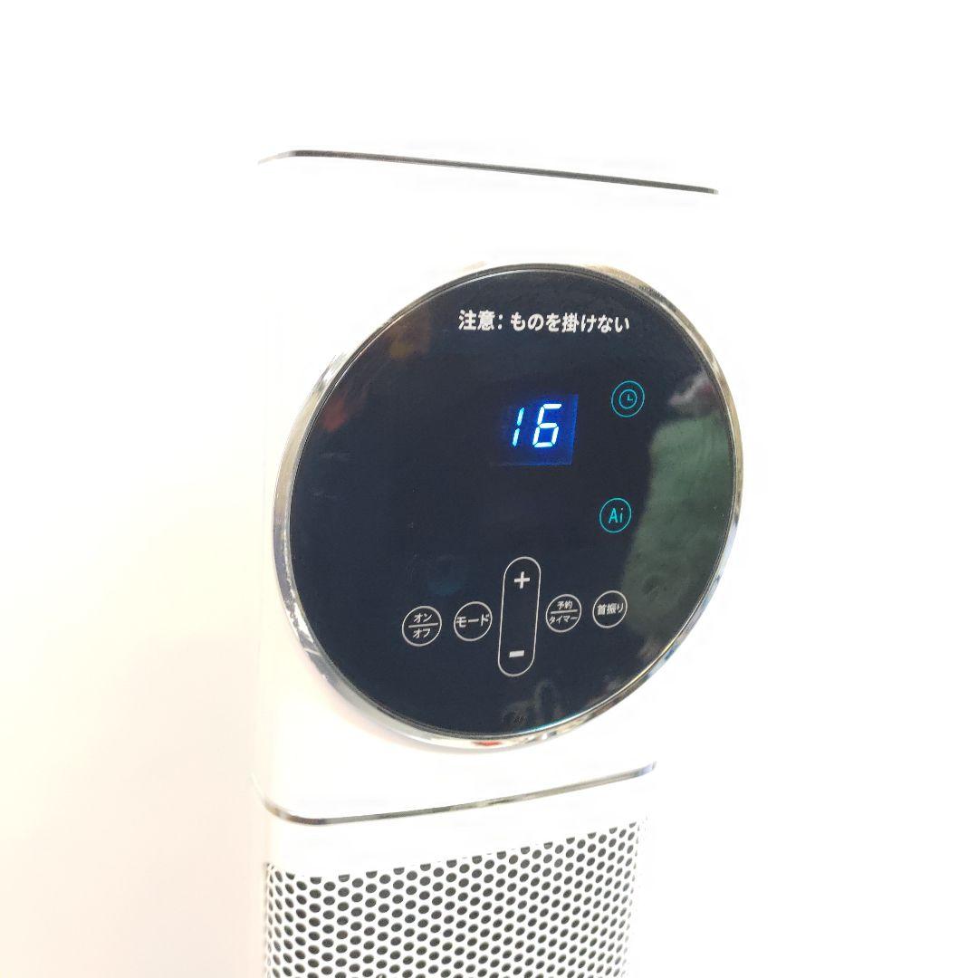 セラミック電気ファンヒーター 2秒速暖 温度設定機能 タイマー 1200W