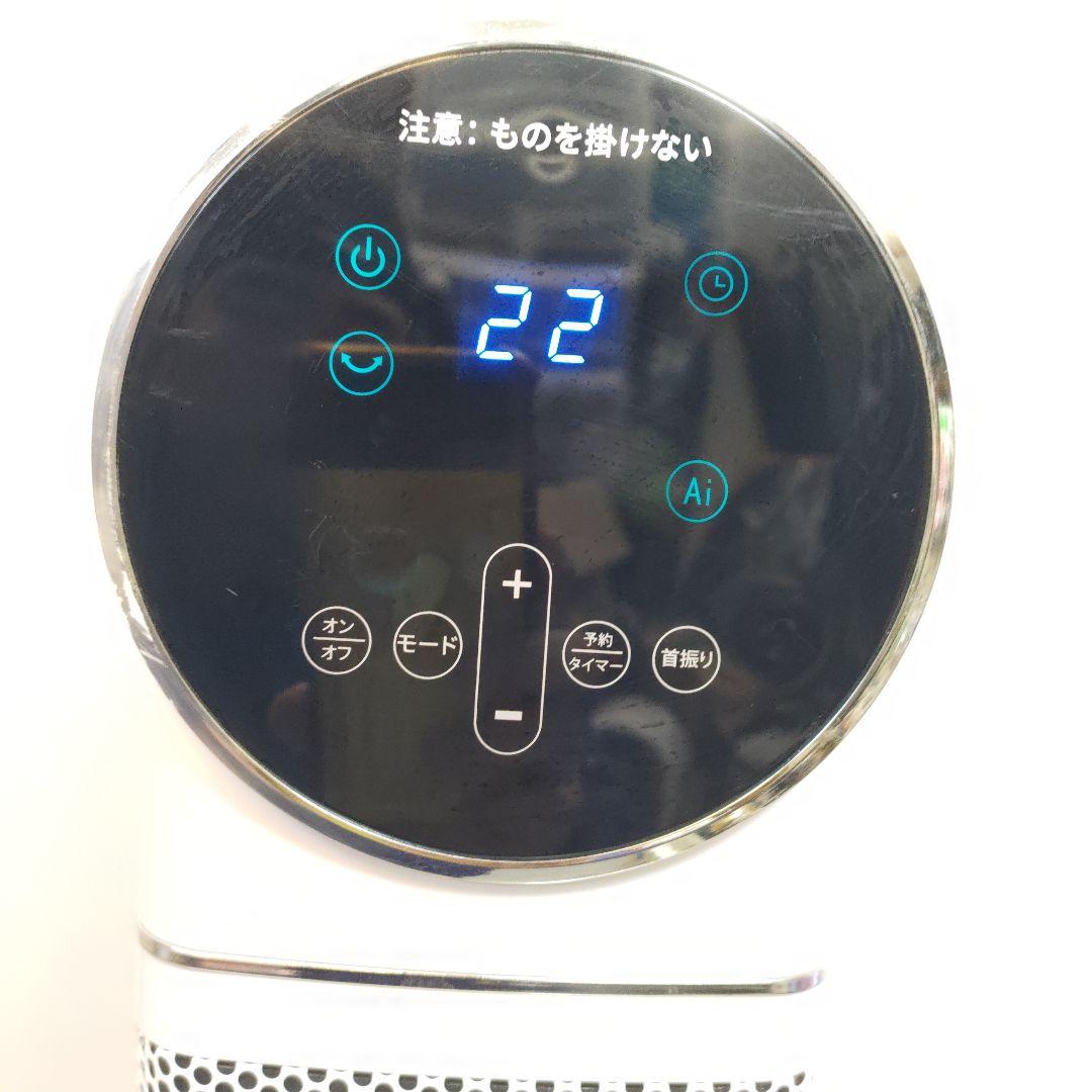 セラミック電気ファンヒーター 2秒速暖 温度設定機能 タイマー 1200W