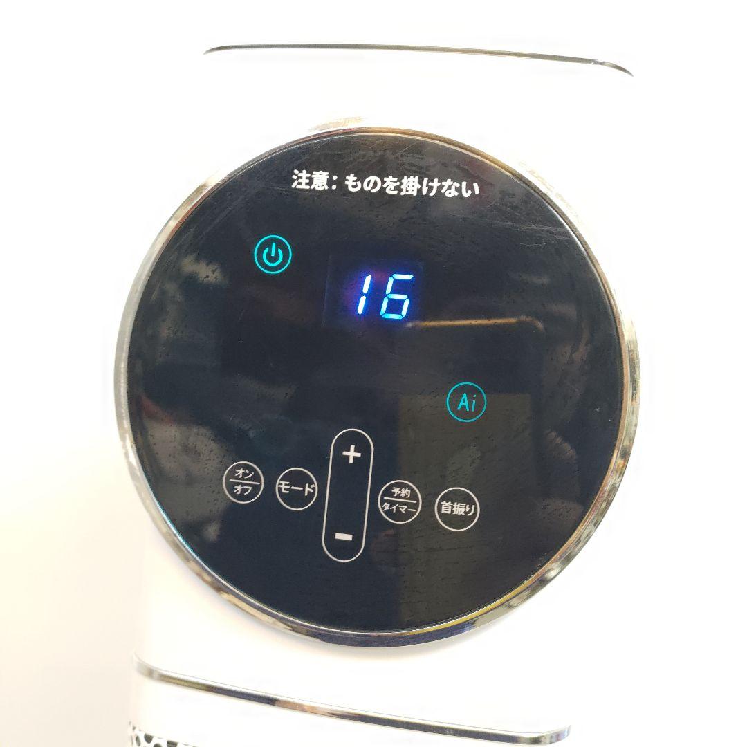 セラミック電気ファンヒーター 2秒速暖 温度設定機能 タイマー 1200W