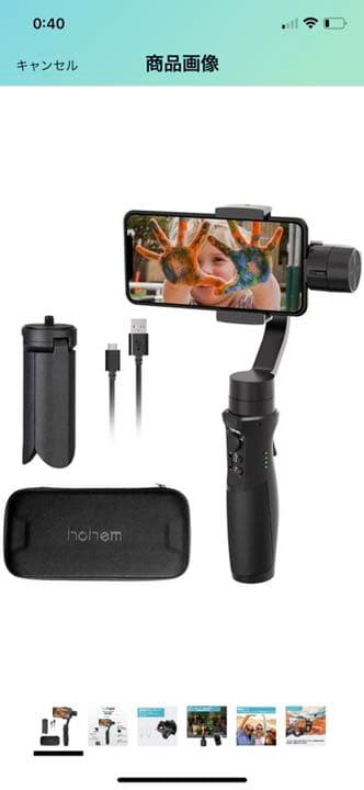 hohem isteady スタビライザー