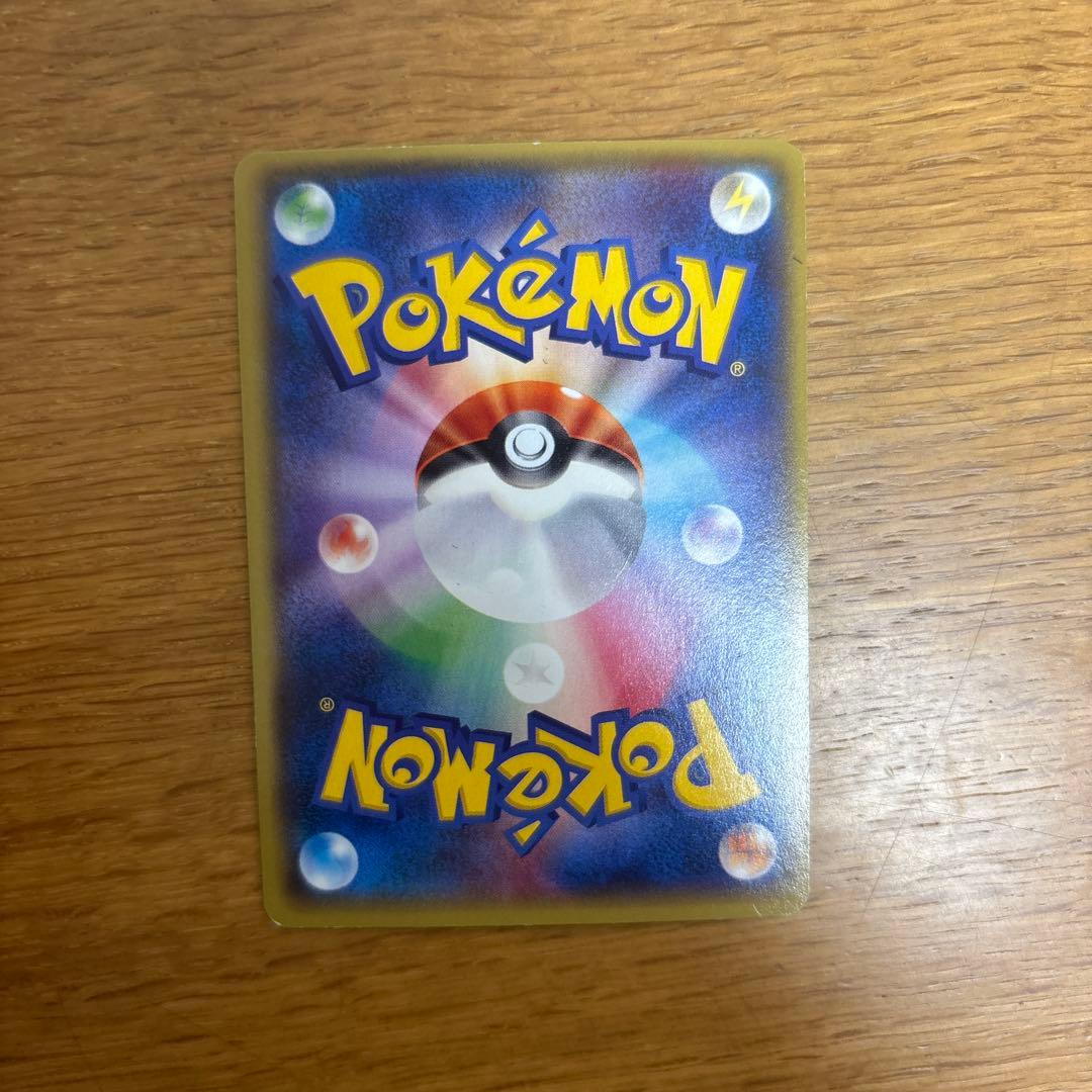 ゲンシグラードンEX SR XY5 ガイアボルケーノ 074/070