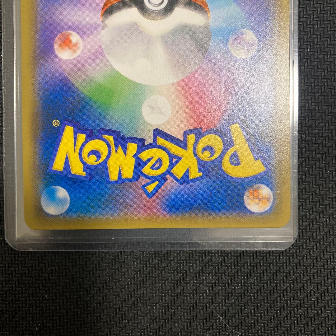 ニンフィアGX SSR 238/150