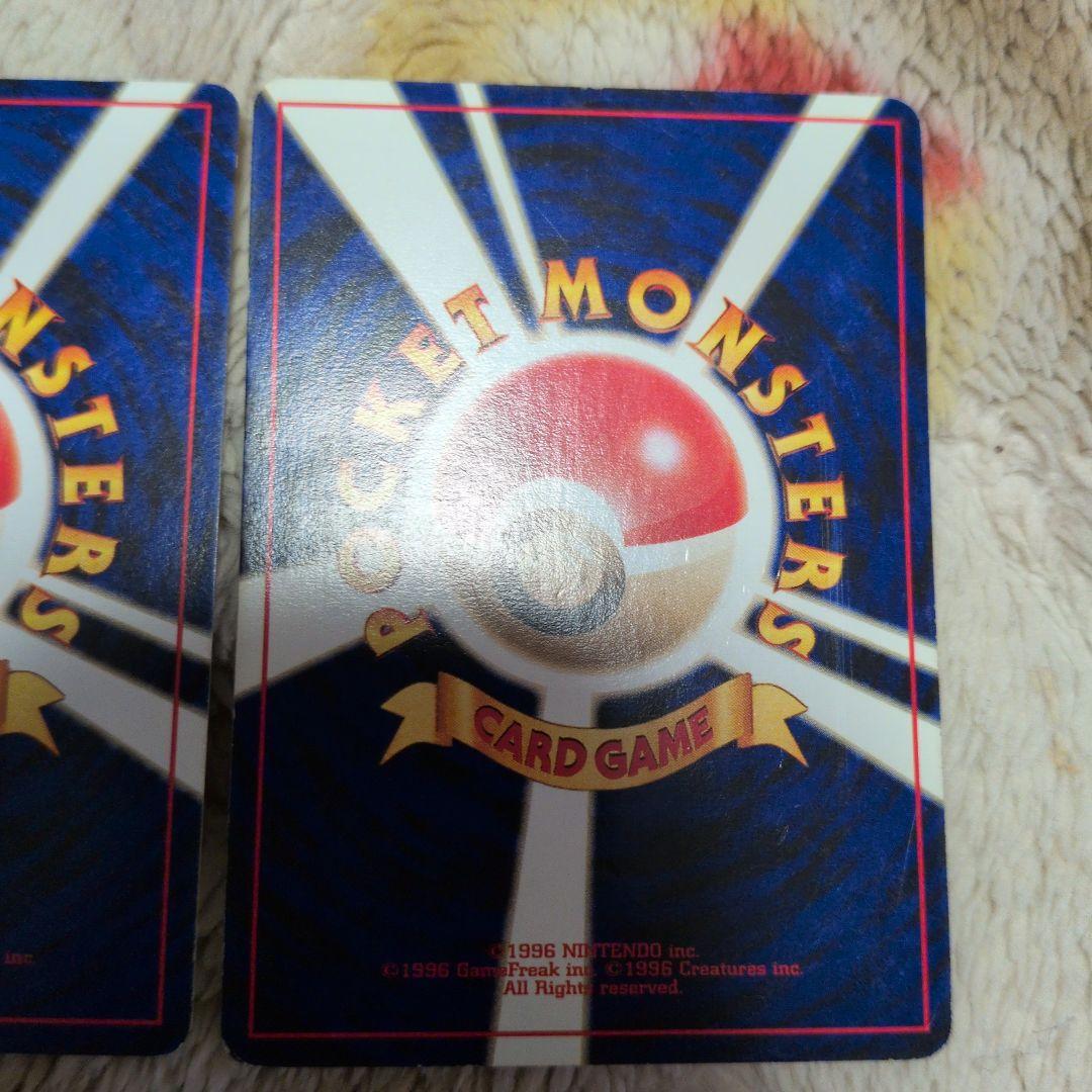 キョウ秘伝, 変わり身の術 ◆ ジム拡張第2弾 闇からの挑戦　修正版　エラー版