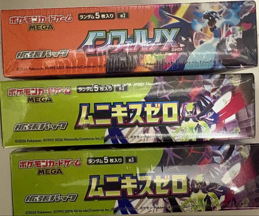 ポケモンカード ムニキスゼロ 2BOXインフェルノX 1BOX ⭐️シュリンクあり
