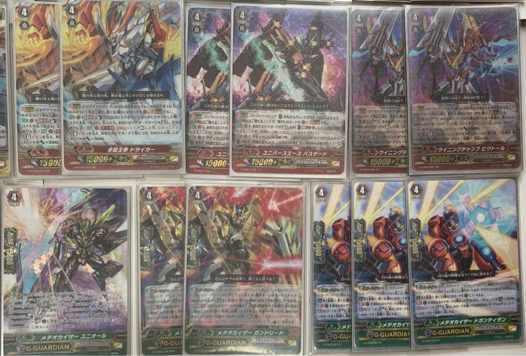 ヴァンガード　Pスタン　ビクトール　デッキ　高レアリティ