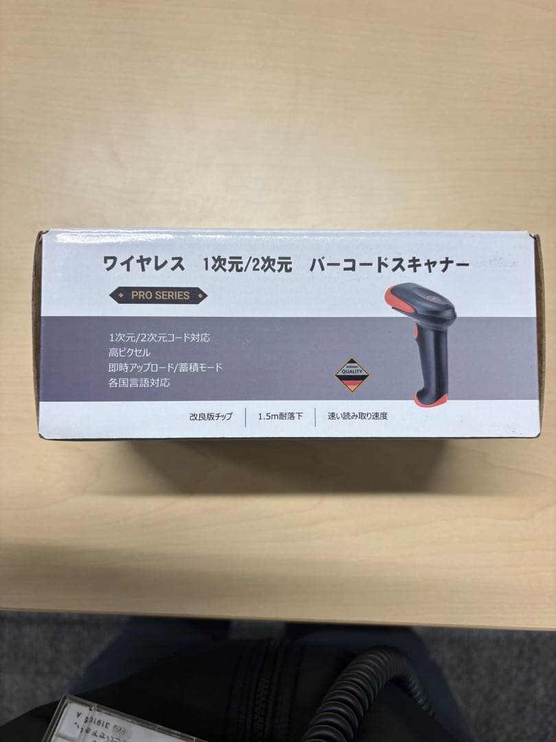 ワイヤレス バーコードスキャナー PROシリーズ