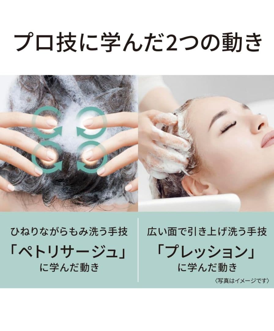 【新品】Panasonic 頭皮エステ EH-HE0J