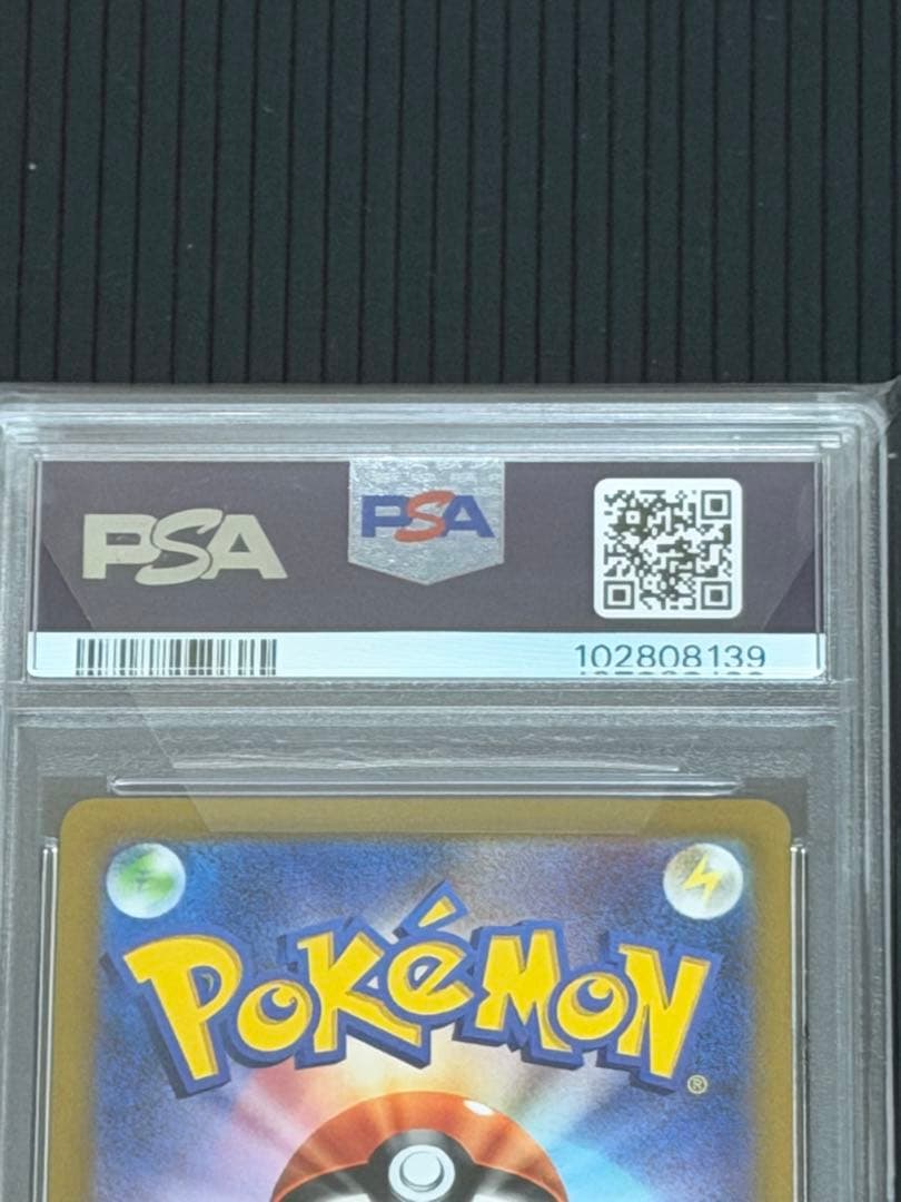 psa10 エーフィV SR S6a イーブイヒーローズ 081/069