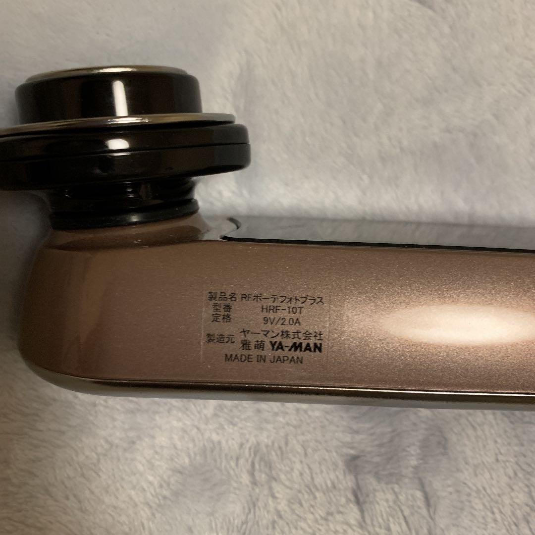 ヤーマン　RFボーテ　フォトプラス　YA−MAN HRF-10T 美顔器
