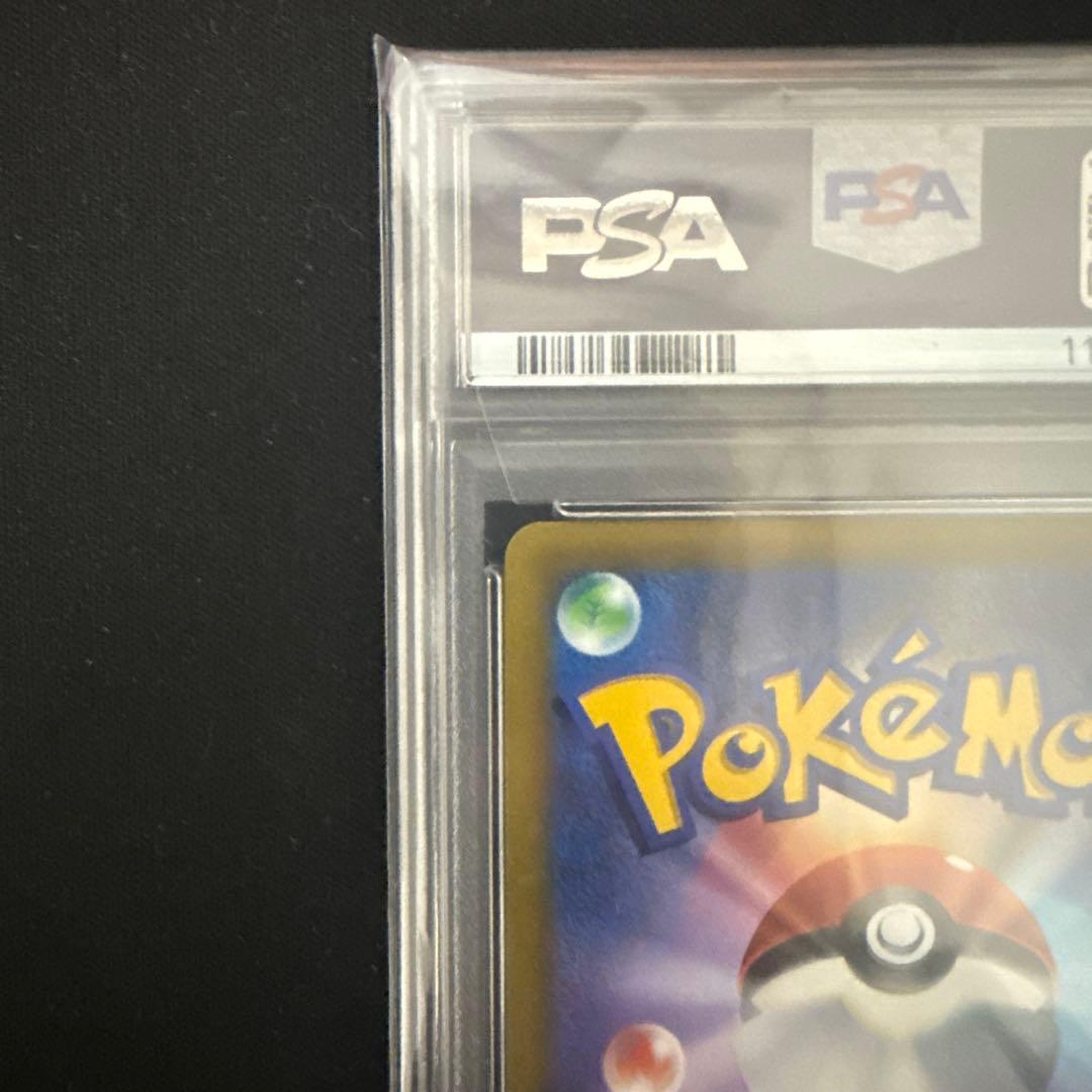 マリィのプライド　PSA10