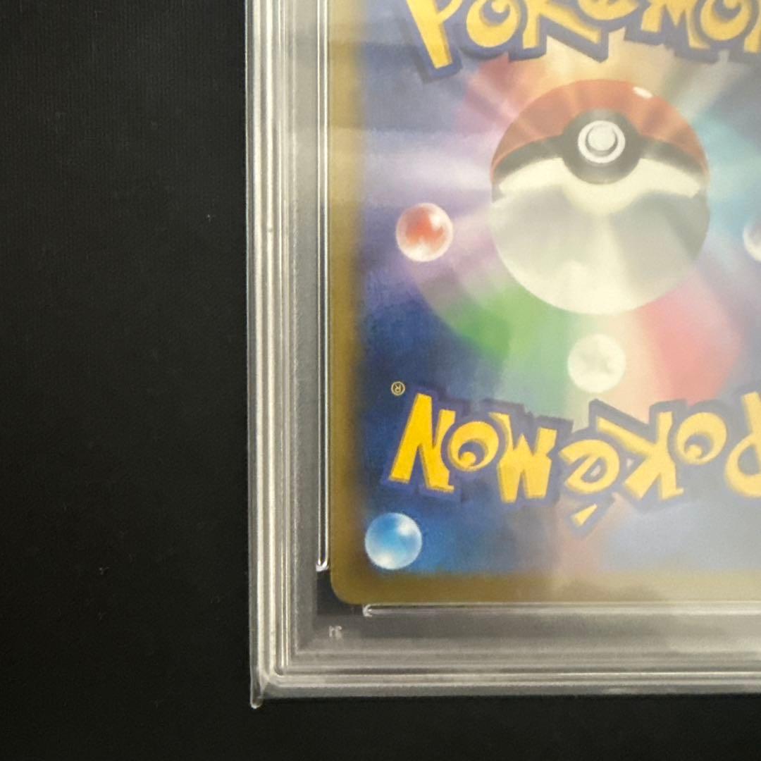 マリィのプライド　PSA10