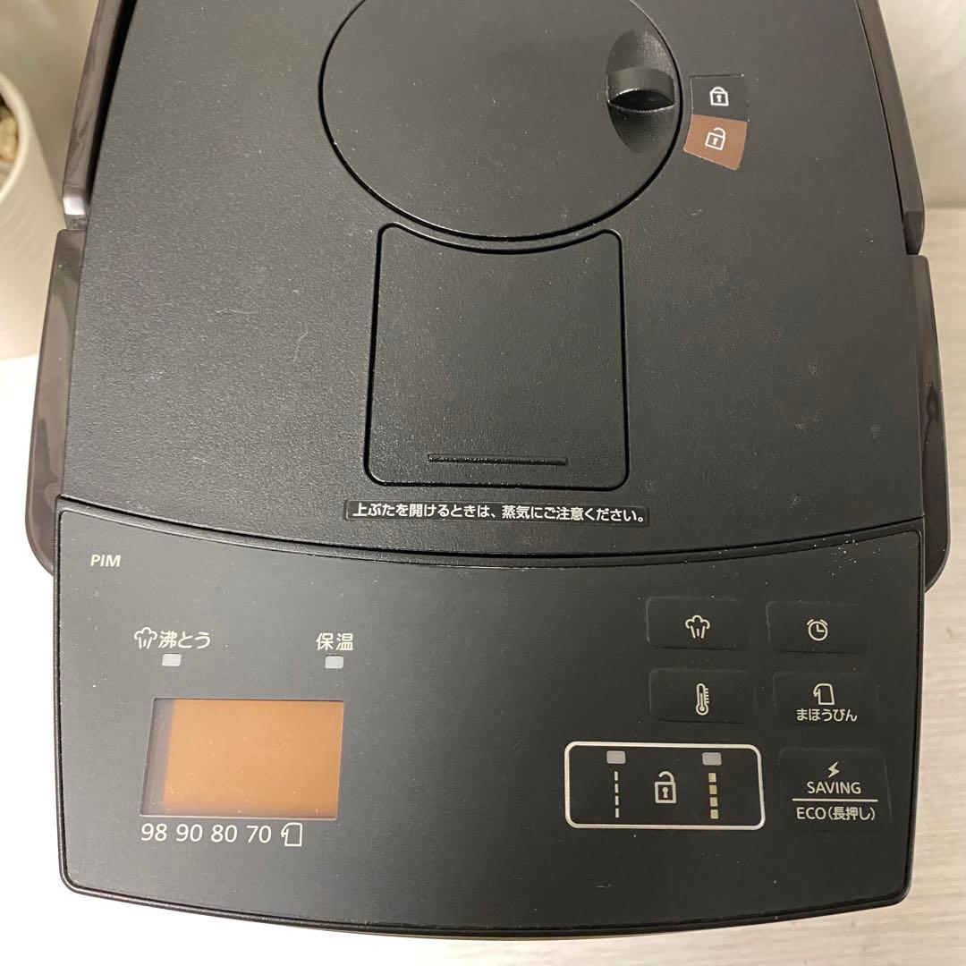 ブラウンカラーのオシャレさん♪ 保温もできで経済的♪蒸気レスVE電気まほうびん