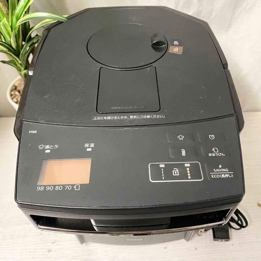 ブラウンカラーのオシャレさん♪ 保温もできで経済的♪蒸気レスVE電気まほうびん