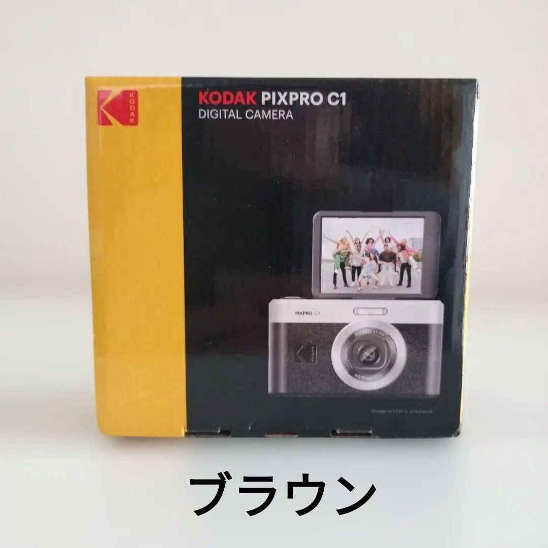新品未使用 KODAK コダック PIXPRO C1 デジタルカメラ ブラウン