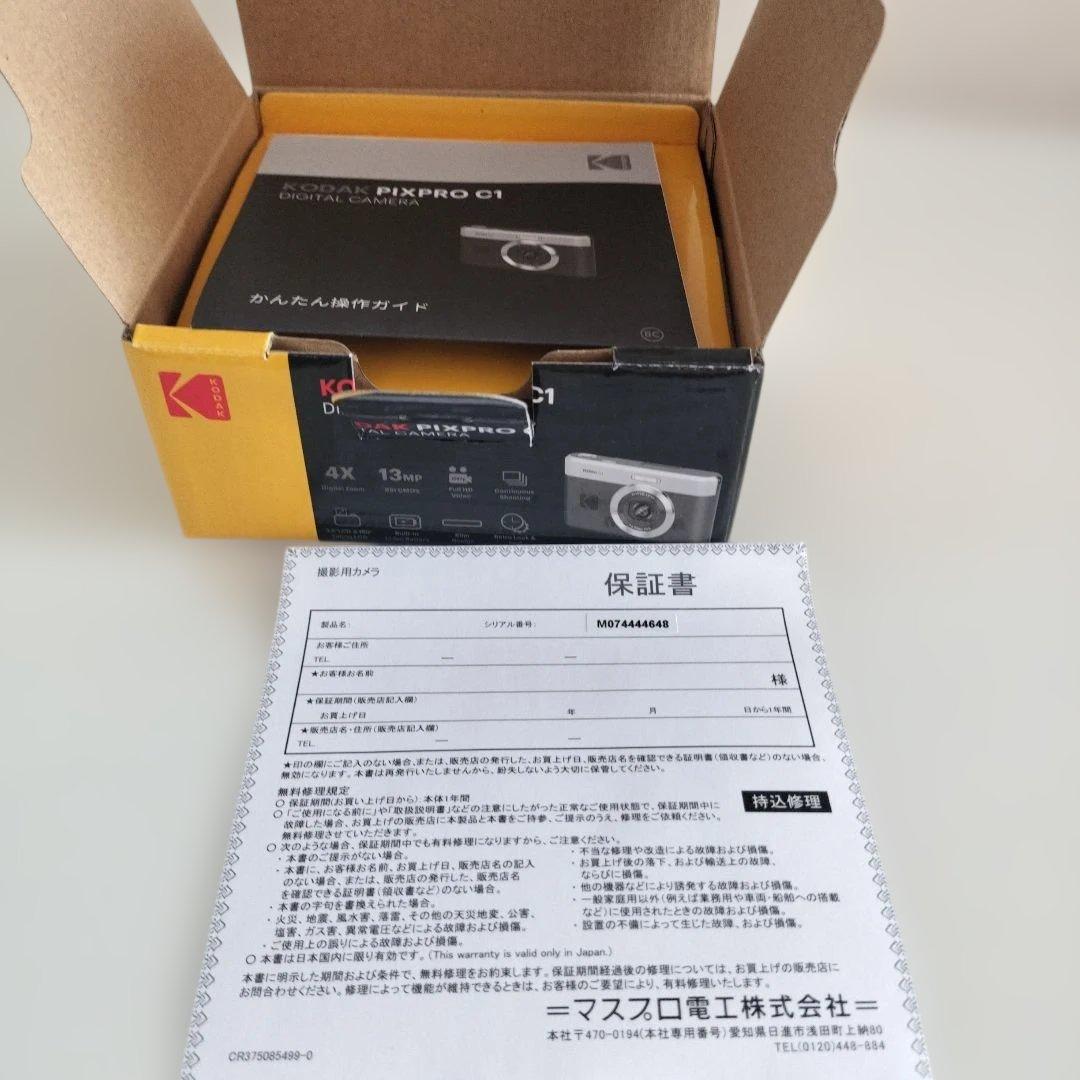 新品未使用 KODAK コダック PIXPRO C1 デジタルカメラ ブラウン