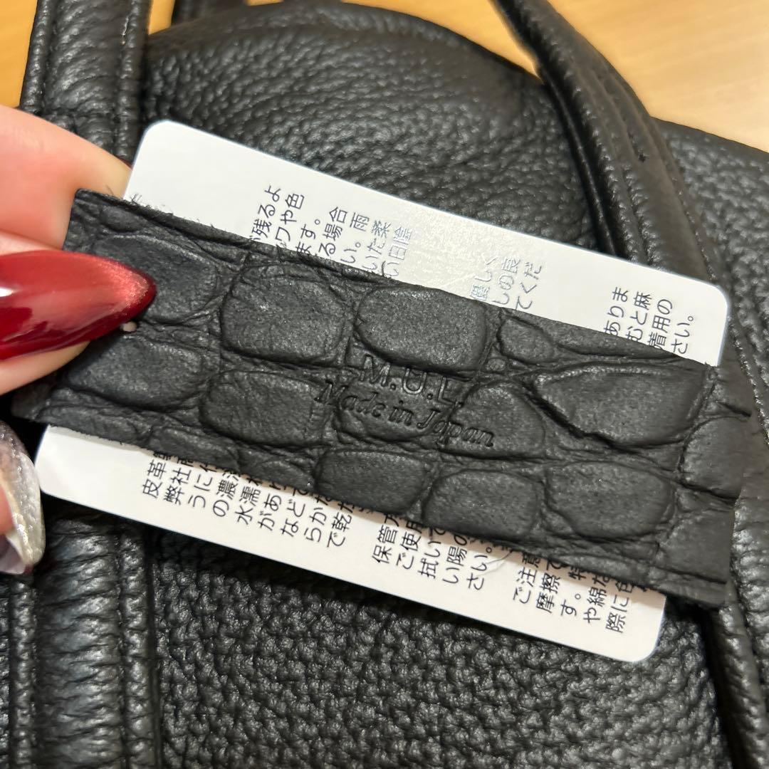 新品未使用M.U.L.トラストートL