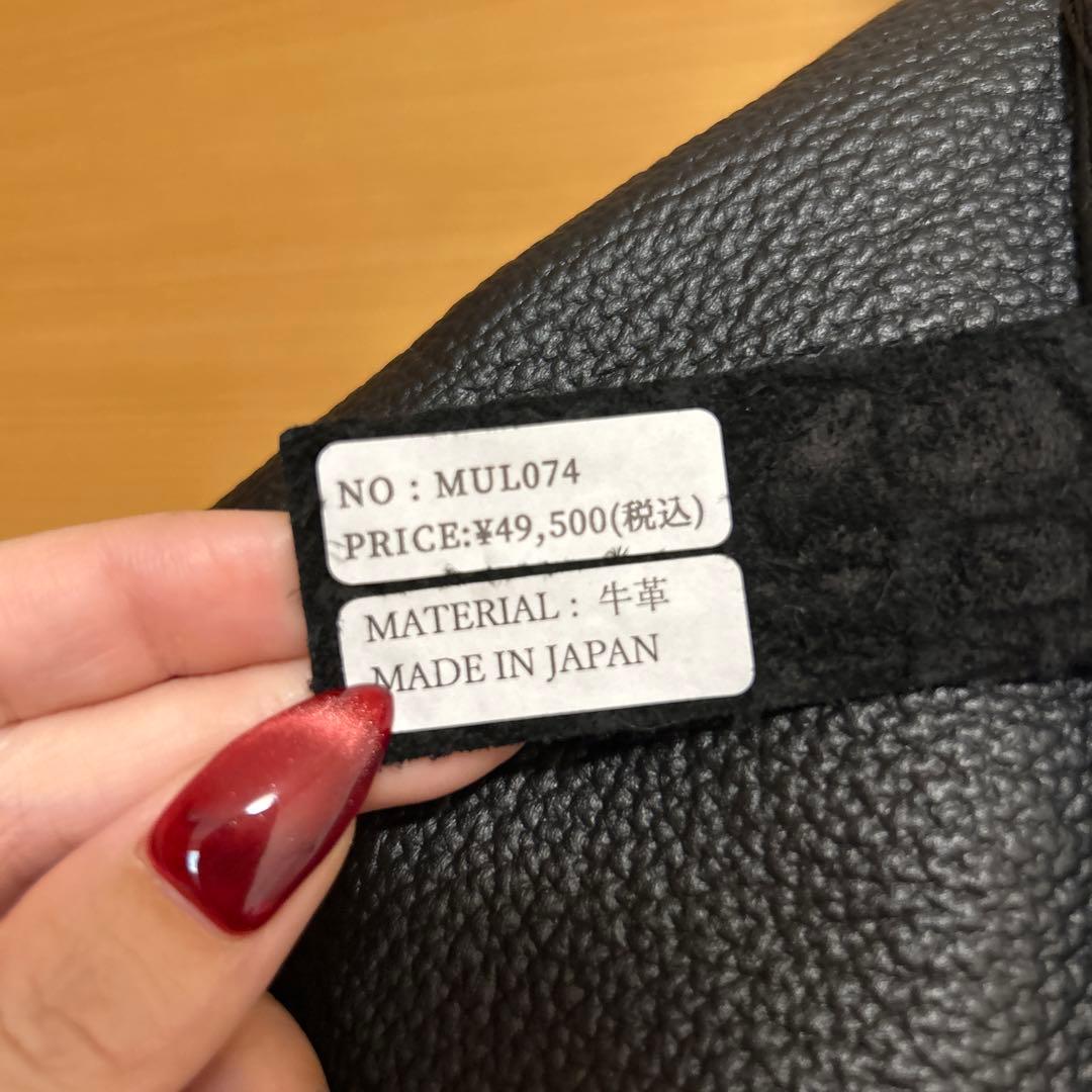 新品未使用M.U.L.トラストートL