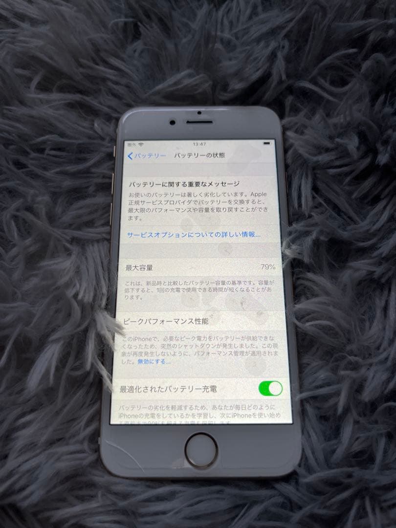 iPhone6s 32GB ローズゴールド バッテリー最大容量79%