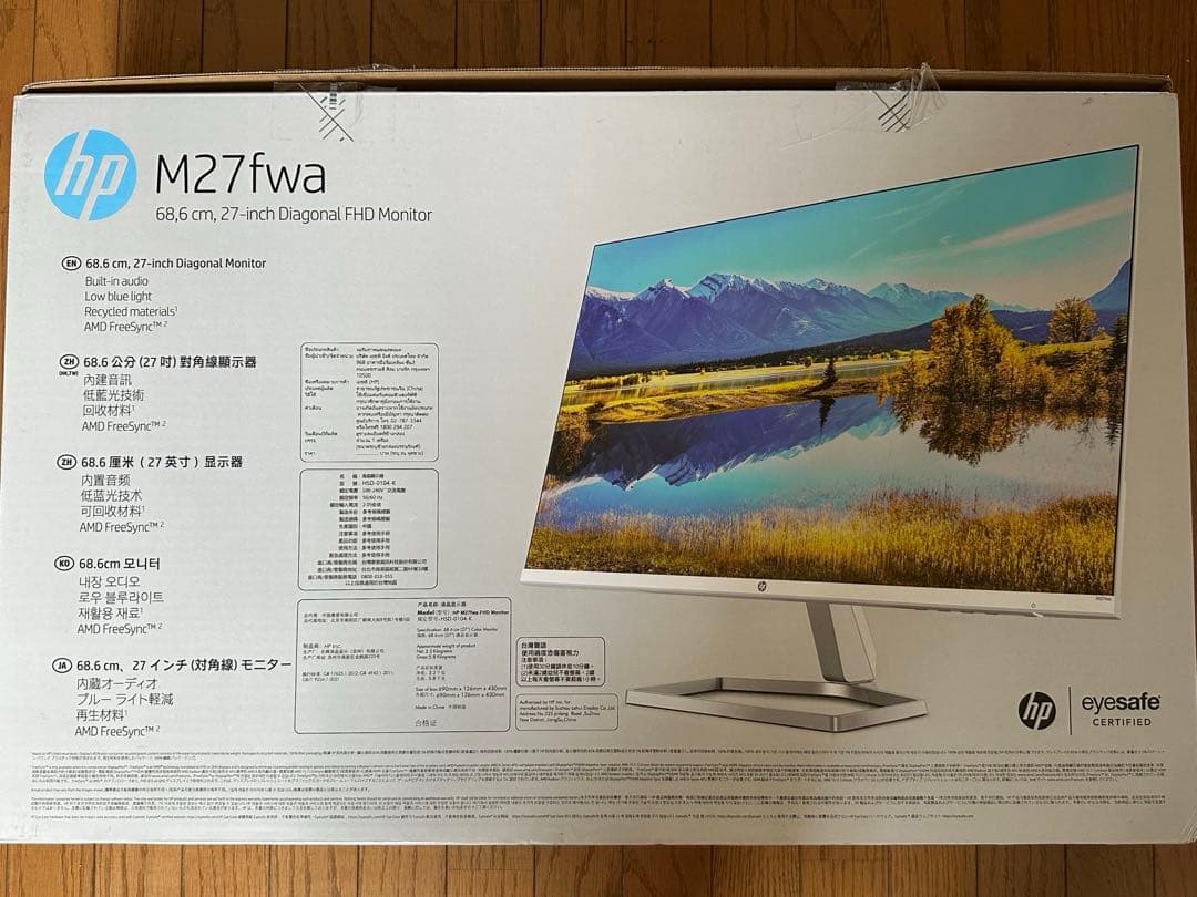 HP M27fwa 27インチモニター 本体