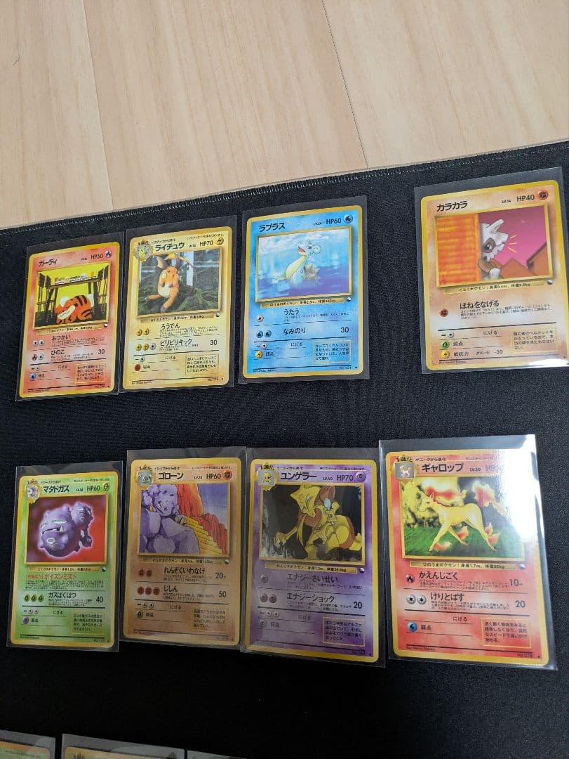 空の旅人　拡張シート　状態S、A　計34枚セット