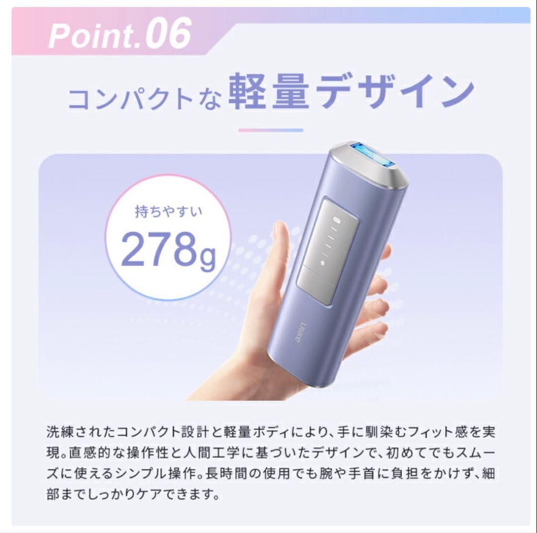 Ulike Air Pro S 2025年モデル