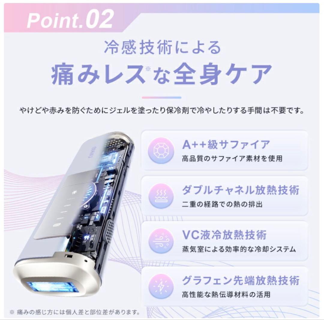 Ulike Air Pro S 2025年モデル