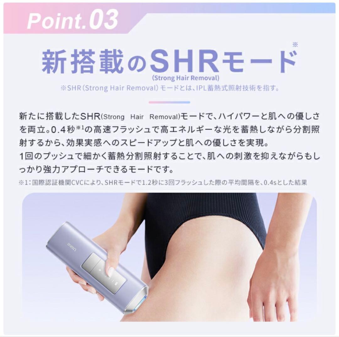 Ulike Air Pro S 2025年モデル