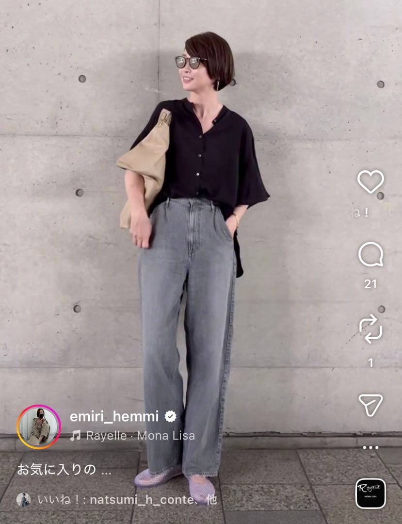 【別注】<upper hights for conte> デニムパンツUN 23