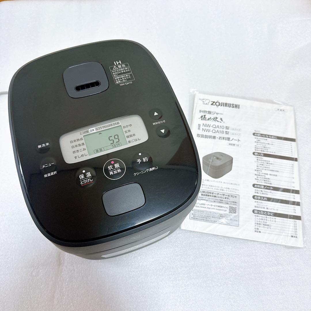 象印　IH炊飯器　NW-QA10 ブラック　ZOJIRUSHI